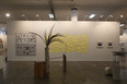 sp-arte 2014 - bienal sp 